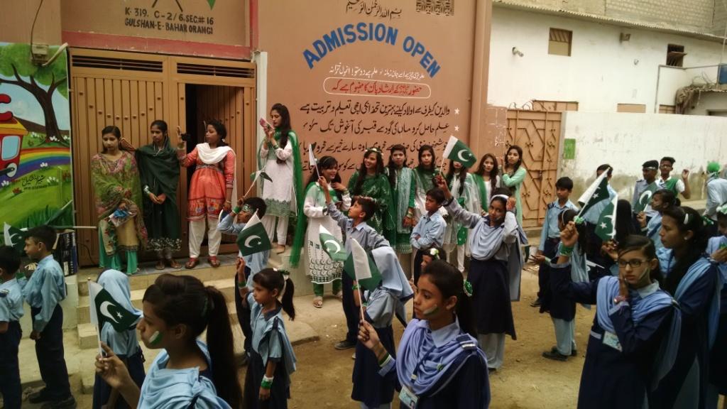 Al Hamd School