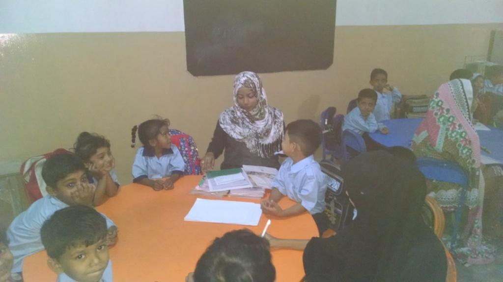 Al Hamd School